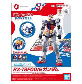 GUNDAM GUNPLA ENTRY GRADE 1/144 RX-78F00E GUNDAM