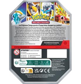 Pokémon : Pokébox Q3 2024 (4 Visuels)